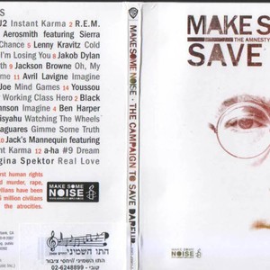 Make Some Noise: Save Darfur CD2