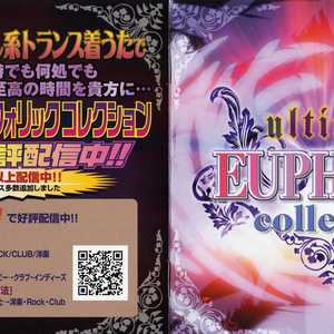 Ultimate Euphoric Collection