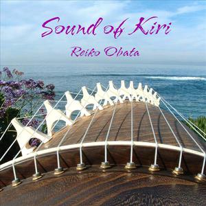 Sound of Kiri