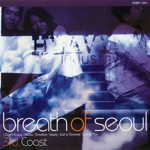 Breath Of Seoul