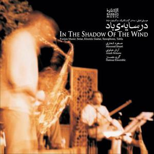 Dar Sayehe Bad (In The Shade Of Wind)
