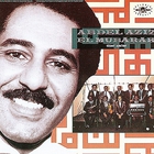 Abdel Aziz El Mubarak - Abdel Aziz El Mubarak