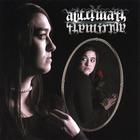 Aftermath - The Mirror