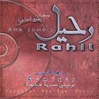 Amr Ismail - Rahil Remix