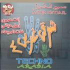 Amr Ismail - Techno Arabia