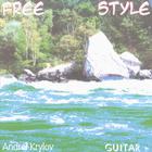 Andrei Krylov - Free Style. Guitar music.