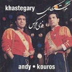 Andy & Kouros - Khastegari