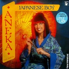 Japanese Boy (Vinyl)