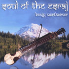 Benjy Wertheimer - Soul of the Esraj
