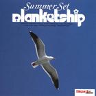 blanketship - SummerSet