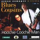 Blues Cousins - Hoochie Coochie Man