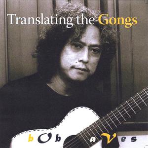 Translating The Gongs