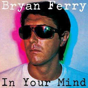 In Your Mind (Vinyl)