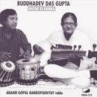 Buddhadev Das Gupta - Nayak Ki Kanra