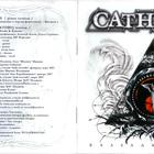 Catharsis - Ballada Zemli