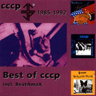 Best of CCCP (1985-1992)