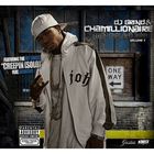 Chamillionaire - Grind Now Fuck Later Volume 7