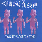 Chinese Puzzle - Inside/Outside