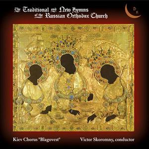 The Traditional and New Hymns of the Russian Orthodox Church 11th - 20th Centuries