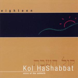 Kol Hashabbat-voice Of The Sabbath