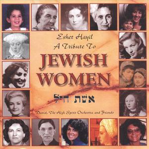 A Tribute To Jewish Women