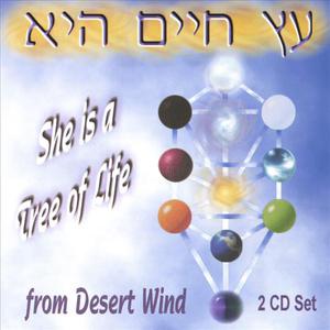 She is a Tree of Life (2 CD Set)