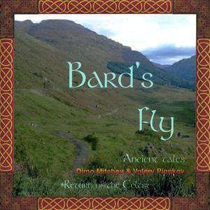 Bard's Fly