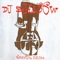 DJ Shadow - Preemptive Strike