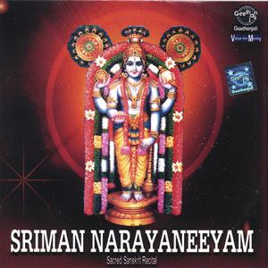 Sriman Narayaneeyam