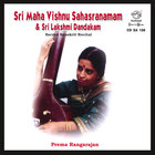 Dr. R. Thiagarajan - Sri Maha Vishnu Sahasranamam & Sri Lakshmi Dandakam