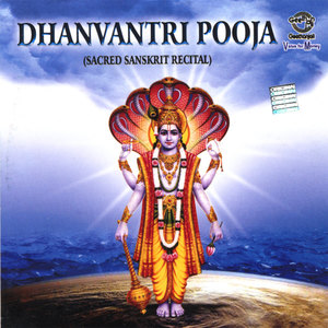 Dhanvantri Pooja
