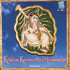 Dr. R. Thiagarajan - Krishna Karnamrita of Leelaasuka