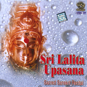 Sri Lalita Upasana