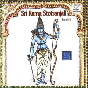 Sri Rama Stotranjali