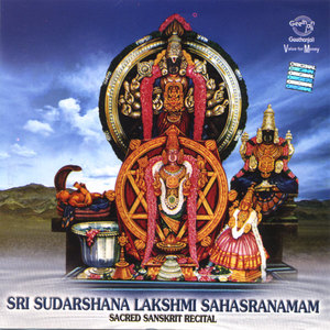 Sri Sudarshana Lakshmi Sahasranamam