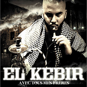 Avec Tous Mes Freres