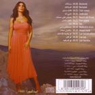 Elissa - Basanak