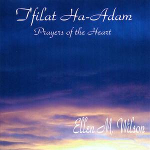 T'filat Ha-Adam: Prayers of the Heart