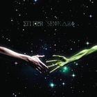 Enter Shikari - We Can Breathe In Space, They Just Don't Want Us To Escape