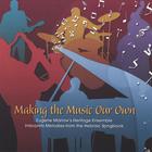 Eugene Marlow - Making the Music Our Own: Eugene Marlow's Heritage Ensemble Interprets Melodies from the Hebraic Songbook