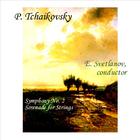 Evgeni Svetlanov, conductor. USSR SO. - Tchaikovsky. Symphony #2. Serenade for Strings.