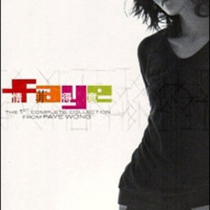 The 1st Complete Collection of Faye Wong CD2