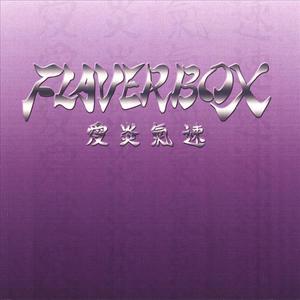 Flaverbox