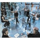 Fripp & Eno - No Pussyfooting CD2