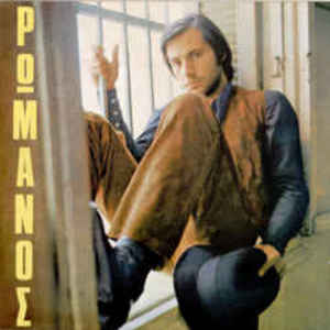 Two Small Blue Hroses