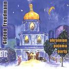 Gideon Freudmann - Ukrainian Pajama Party
