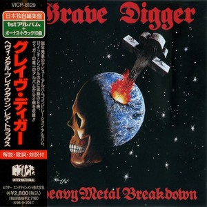 Heavy Metal Breakdown - Rare Tracks (Remastered 1994)