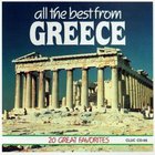 The Music Of Greece