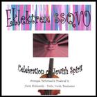 Harris Shilakowsky - Eklektrex SSQVO Celebration of Jewish Spirit