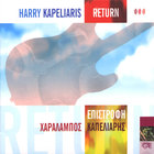 harry kapeliaris - Return